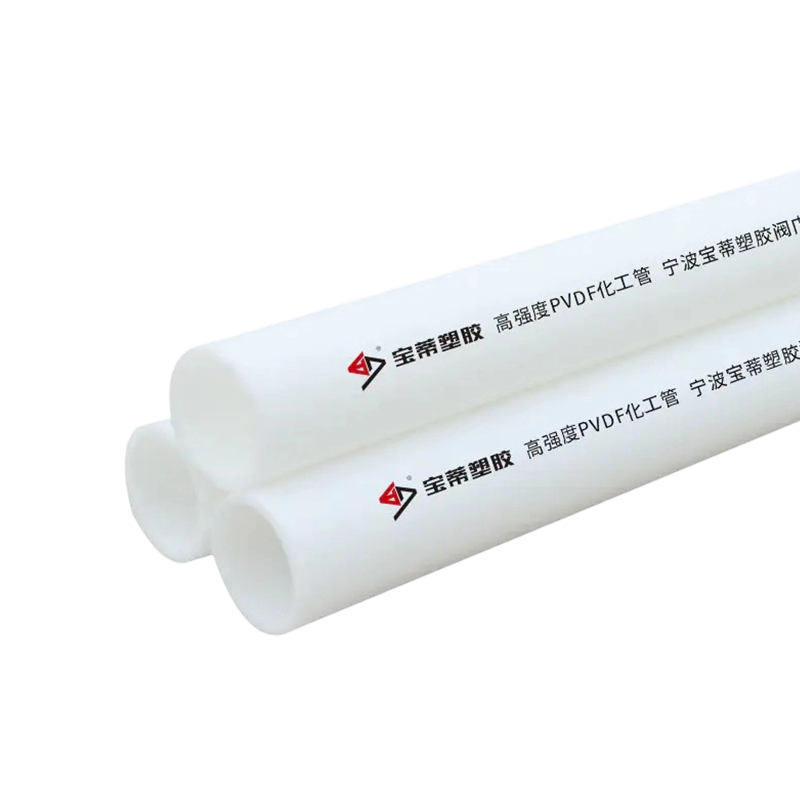نظام أنابيب PVDF