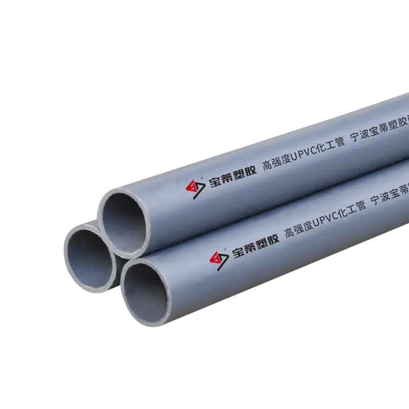 نظام أنابيب UPVC